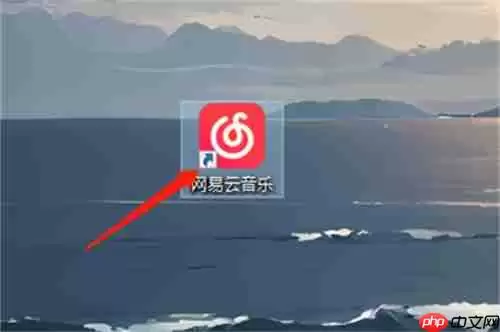 网易云音乐网页版入口在哪里 网易云音乐网页版入口