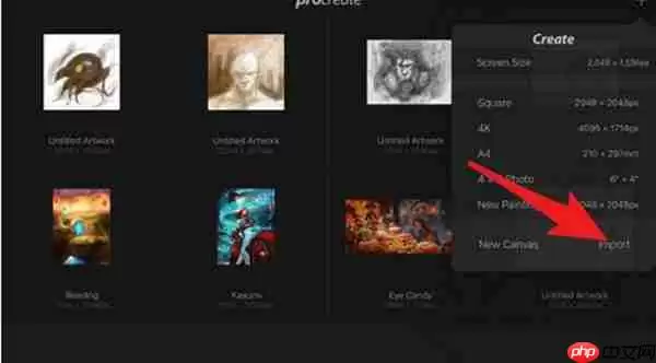 procreate怎么导入psd文件