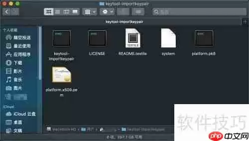 Android Studio实现系统签名添加教程