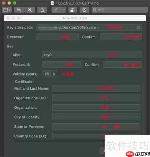 Android Studio实现系统签名添加教程