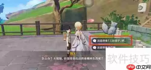 原神：神明啊回应我吧任务怎么完成？详细攻略来了！