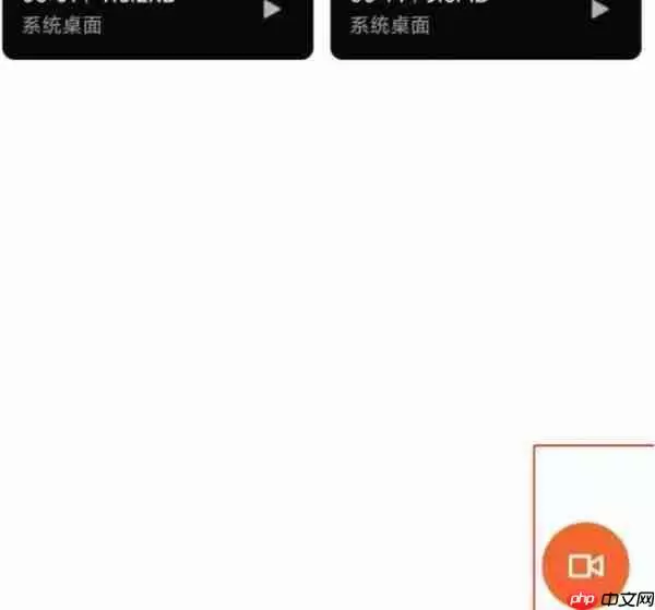 小米12怎么录屏