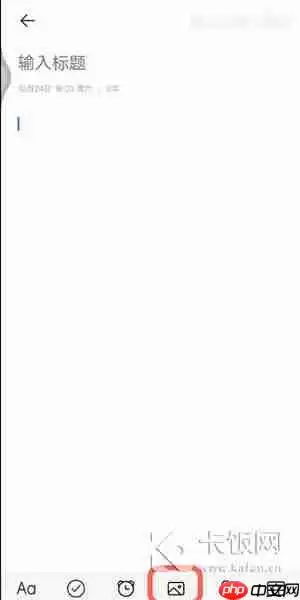 vivo手机怎么画圣诞树