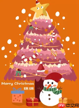 vivo手机怎么画圣诞树