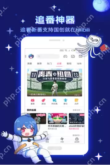 bilibili国产免费进入 b站国产bilibili进入视频在线观看 - 游乐网