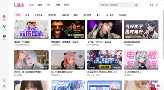 bilibili国产免费进入 b站国产bilibili进入视频在线观看 - 游乐网