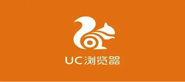 uc浏览器网页版入口 uc搜索引擎浏览器官网入口 - 游乐网