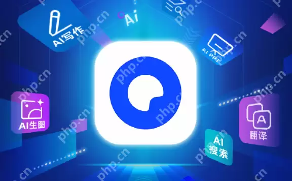 ai写作文夸克入口 智能ai写作文夸克入口2025 - 游乐网