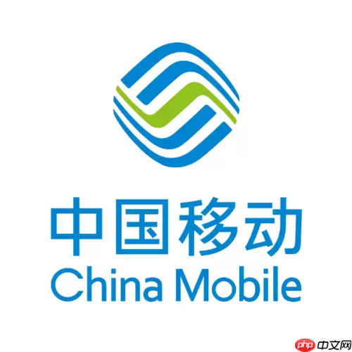 中国移动app改套餐怎么改 中国移动app改套餐操作指南分享