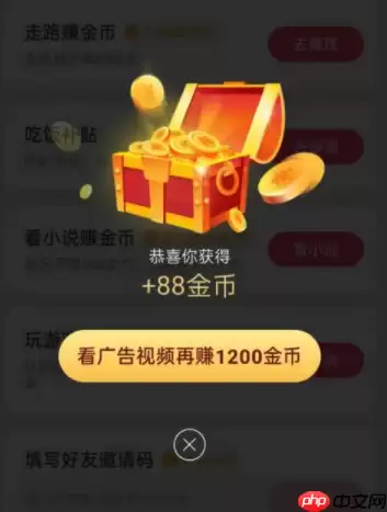 安卓抖音画质怎么调高清 手机端视频清晰度设置攻略