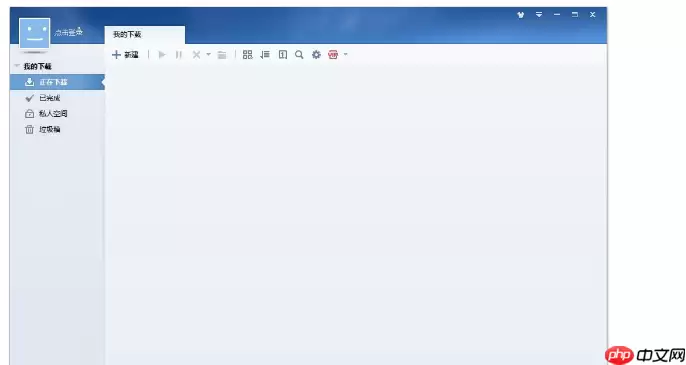 迅雷7怎么定时开启下载？迅雷7定时下载方式一览