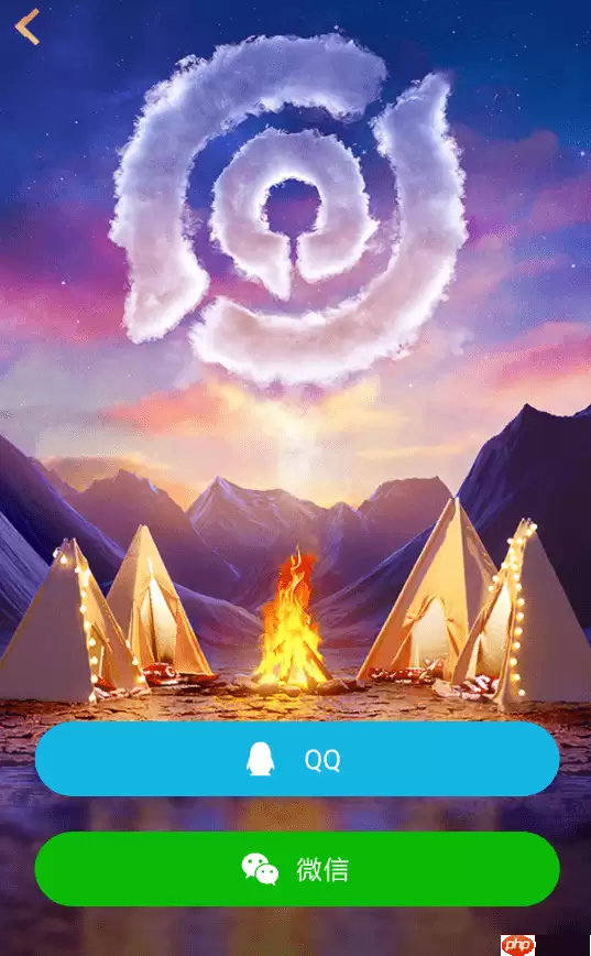 王者营地APP怎么切换账号？账号切换方式详解