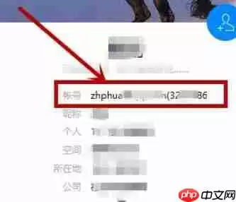 腾讯TIM如何查看谁将我踢出群聊？查看谁将我踢出群聊方法分享