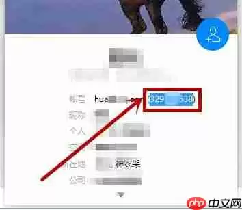腾讯TIM如何查看谁将我踢出群聊？查看谁将我踢出群聊方法分享