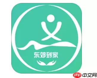 东郊到家有特殊项目吗 东郊到家正规吗安全吗