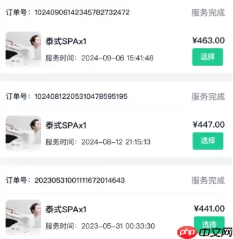 东郊到家有特殊项目吗 东郊到家正规吗安全吗