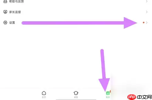 迷你编程怎么绑定手机号 迷你编程绑定手机号方法