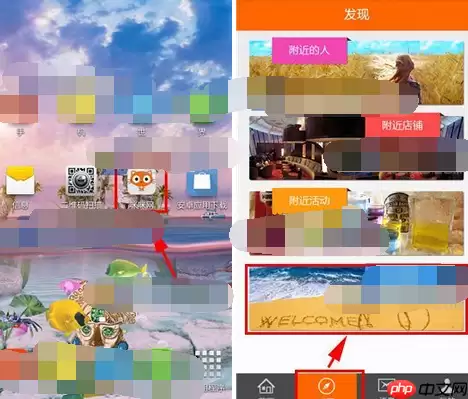 在咪咪网里怎么加入圈子？咪咪网加入圈子的方法说明