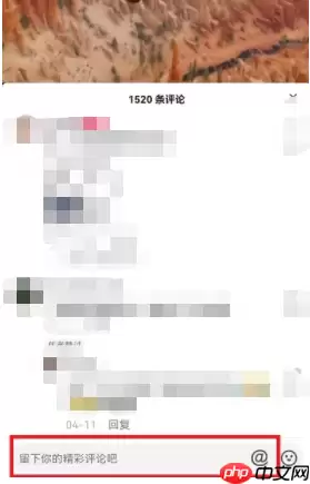 抖音怎么艾特自己