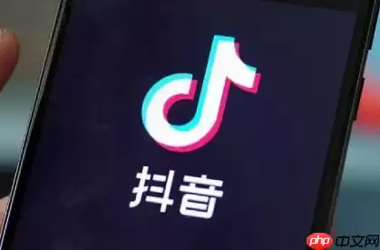 抖音怎么艾特自己