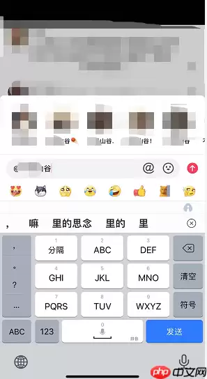 抖音怎么艾特自己