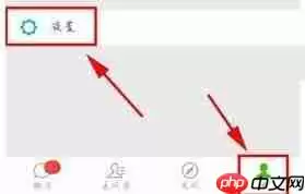 将发现页入口关闭的方法讲解微信怎么将发现页入口关掉？