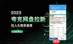 夸克电影观看免费入口在哪