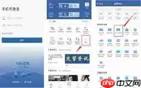 电子驾照获取随机数异常如何解决