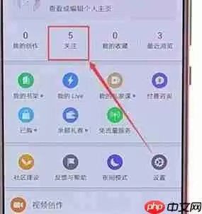 在知乎里怎么取消以前关注的人？取消以前关注的人的方法介绍
