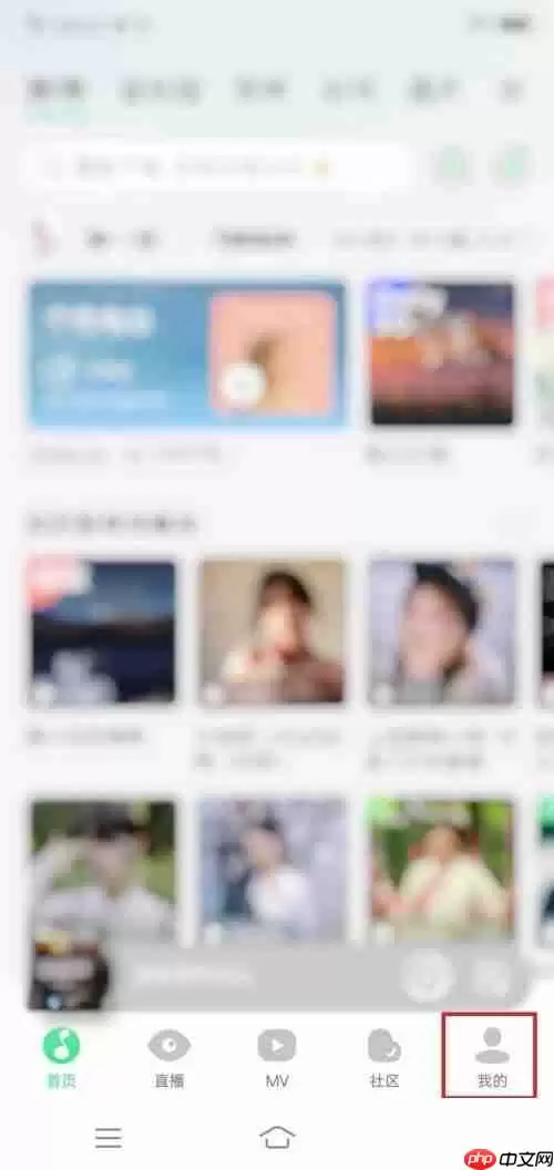 QQ音乐音乐宠物怎么关