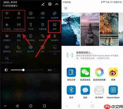 在荣耀magic2中如何进行截屏？荣耀magic2截屏方法介绍