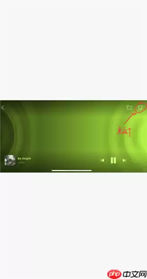 qq音乐横屏模式怎么设置 qq音乐横屏闪光灯怎么开