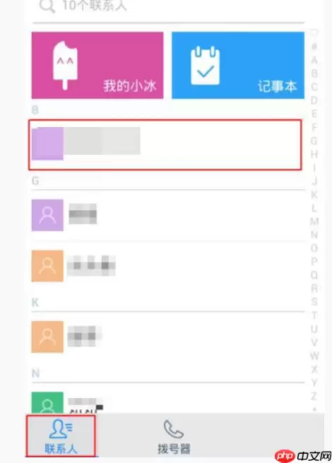 如何通过触宝电话打免费电话？通过触宝电话打免费电话的方法介绍
