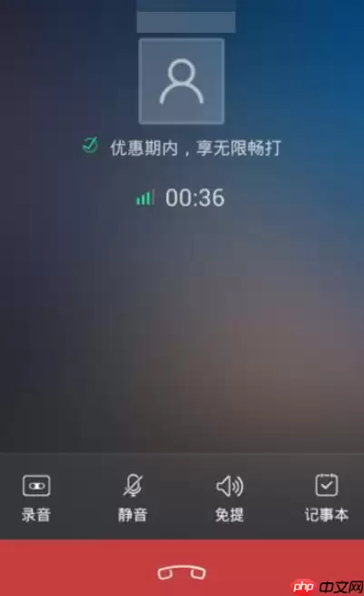如何通过触宝电话打免费电话？通过触宝电话打免费电话的方法介绍