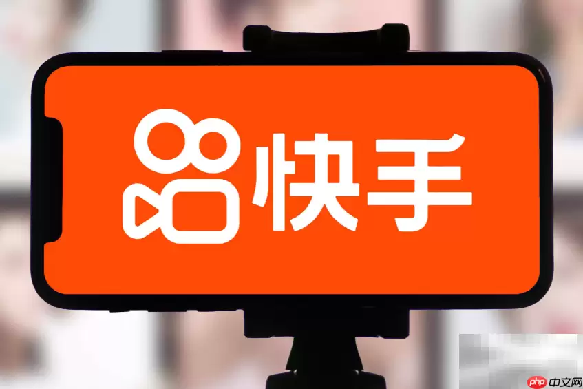 快手黑名单怎么恢复好友