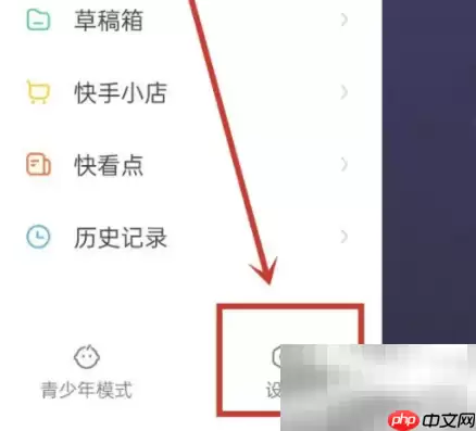 快手黑名单怎么恢复好友