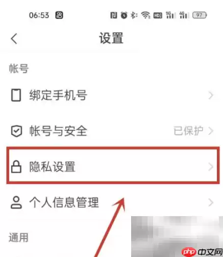 快手黑名单怎么恢复好友