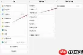 如何关闭支付宝首页服务动态