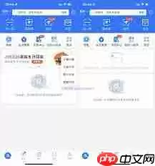 如何关闭支付宝首页服务动态