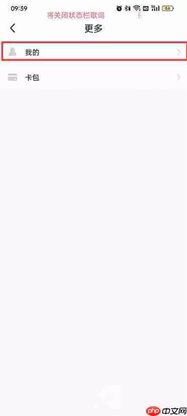 抖音火山版如何打开热点小助手