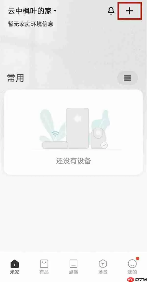 米家喷墨打印机wifi怎么重置