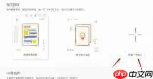 秀米编辑器如何调整图片大小-秀米编辑器怎样调节图片尺寸