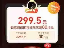 拼多多现金大转盘提现会有风险吗