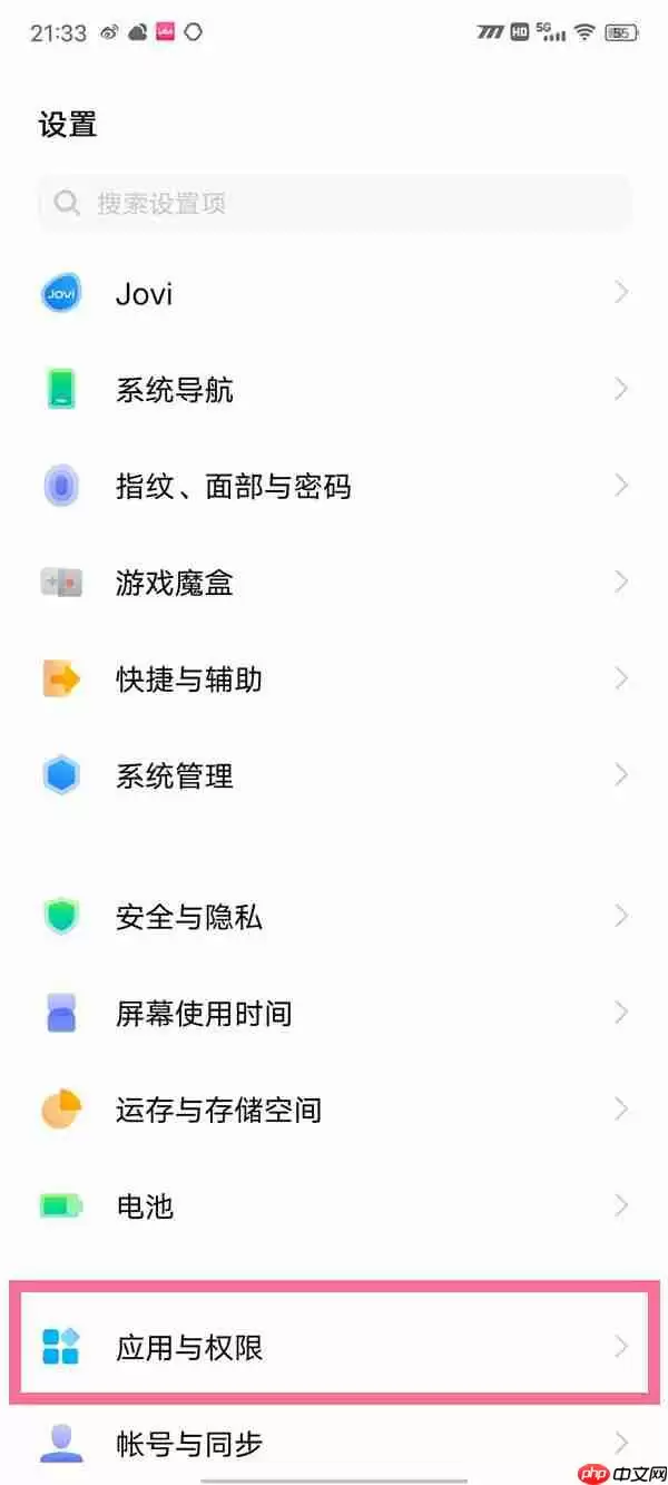 iQOO10微信分身怎么开