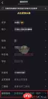 抖音怎么隐藏抖音商城