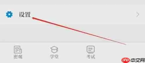 保密观怎么查看版本说明？保密观查看版本说明教程