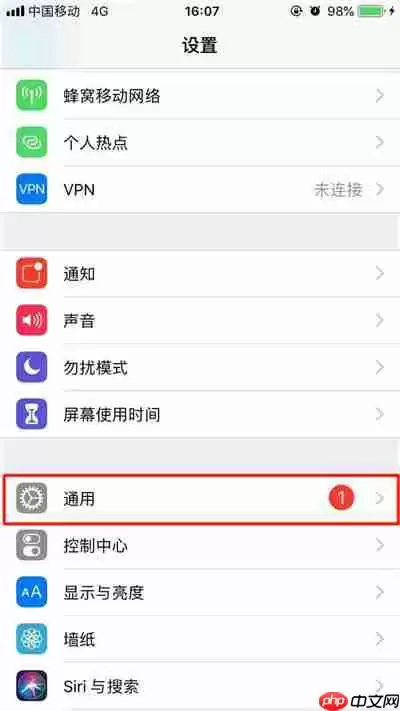 苹果xsmax如何读语音_苹果xsmax读语音方法详解