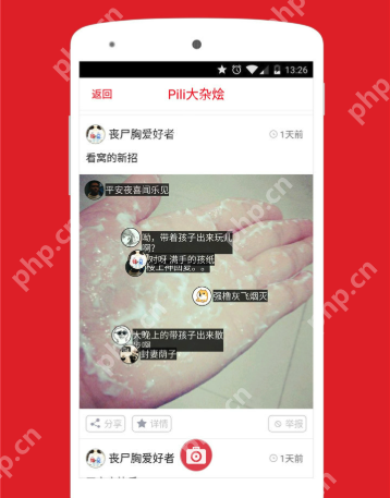 pilipili下载入口 pilipili免费在线下载地址 - 游乐网