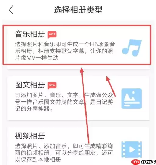 魔力相册如何做出来的 魔力相册制作步骤一览