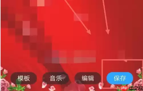 魔力相册如何做出来的 魔力相册制作步骤一览